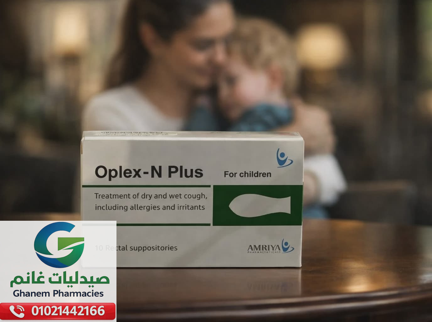 اوبلكس ان بلس 10 أقماع