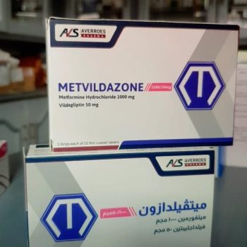 ميتفيلدازون 50/1000 مجم