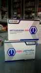 ميتفيلدازون 50/1000 مجم