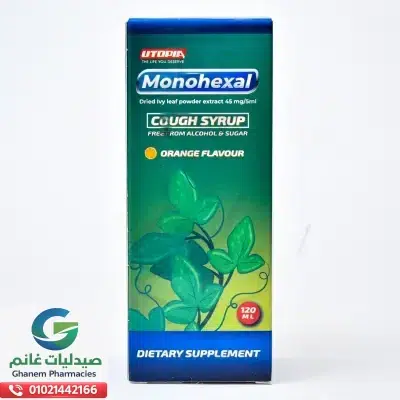 مونوهيكسال شراب 120 مل Monohexal syrup 120 ml مونوهيكسال شراب 120 مل
