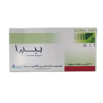 بيبرا 20 مجم 21 قرص