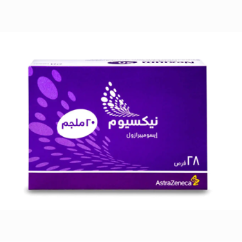 نيكسيوم 20مجم 28 قرص