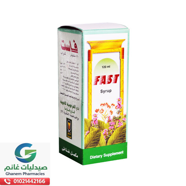 فاست شراب 120 مل