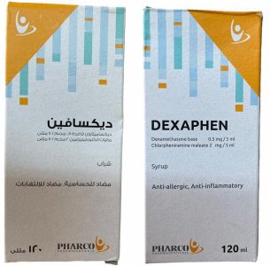 ديكسافين شراب 120 مل