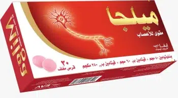 اقوى مقوى للاعصاب 2026 ميلجا اقراص والفرق بين الانواع والبدايل والسعر سعر ميلجا اقراص في مصر 2026