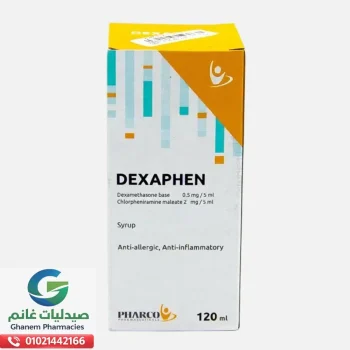ديكسافين شراب هو دواء مركب