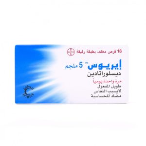 ايريوس 5 مجم 20 قرص مضاد للحساسية