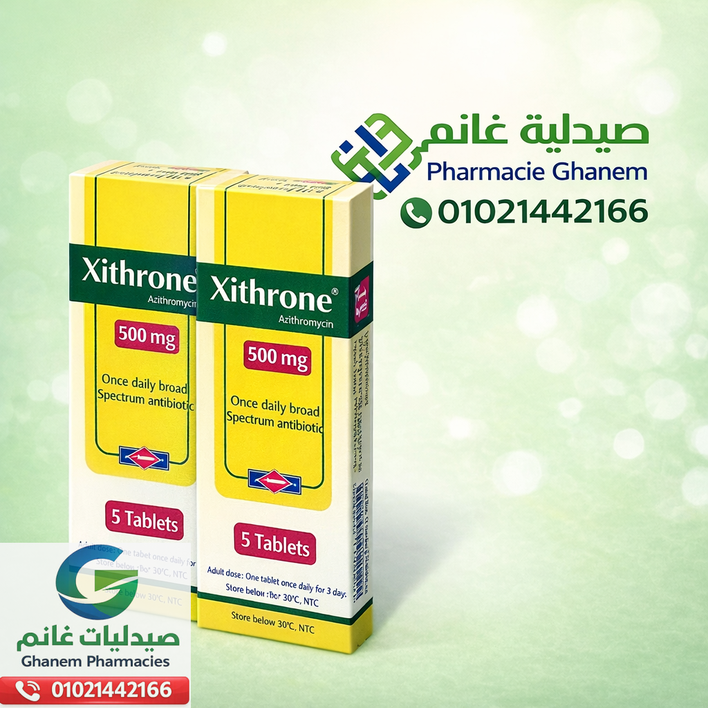 زيثرون مضاد حيوي | الجرعة ودواعي الاستعمال والسعر في مصر 2026 والبدائل