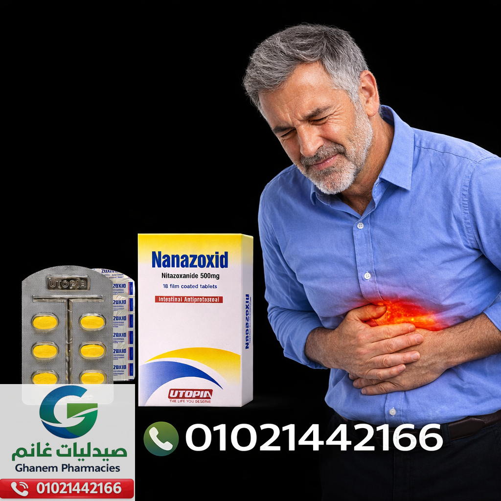 نانازوكسيد 500: الجرعة ودواعي الاستعمال والسعر والبدائل في مصر 2026