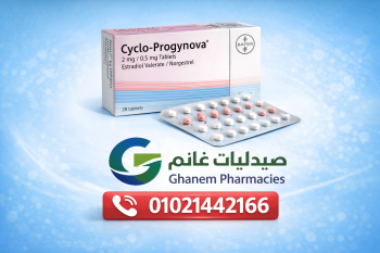 سيكلو بروجينوفا |Cyclo Progynova: الاستخدامات لتنظيم الدورة والحمل والاضرار واسعر فى مصر 2026