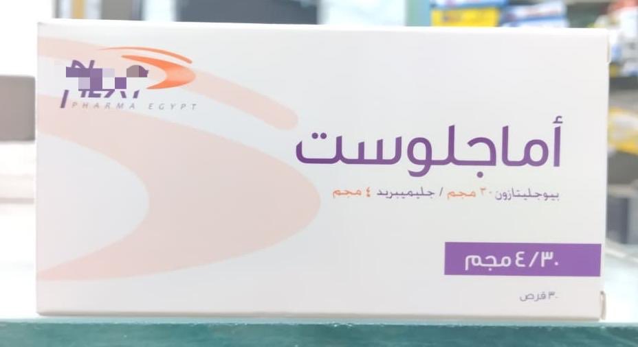 اماجلوست 4/30 مجم