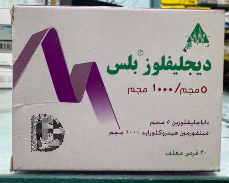 ديجليفلوز بلس 5/1000 مجم