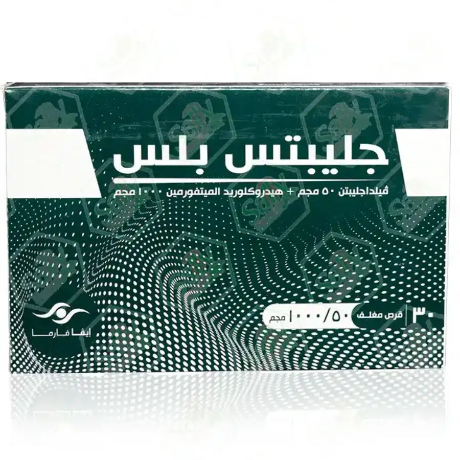 جليبتس بلس 50/850 مجم