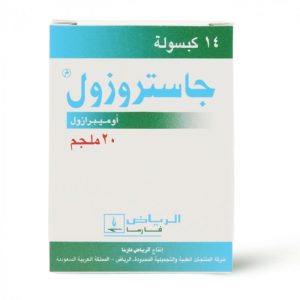 جاسترازول 20 مجم 14 كبسولةصيدليات غانم 01021442166