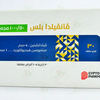 فانفيلدا بلس 50/1000 مجم