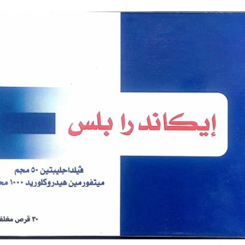 ايكاندرا بلس 50/1000 مجم