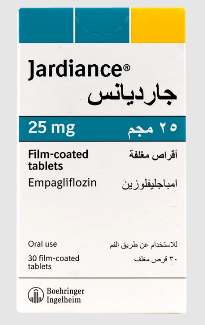 جارديانس 25 مجم