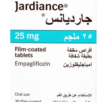 جارديانس 25 مجم