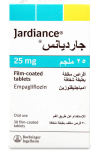 جارديانس 25 مجم