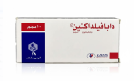 دابافلداكتين 10 مجم