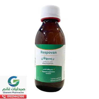 ريسبوفان شراب 120 مل
