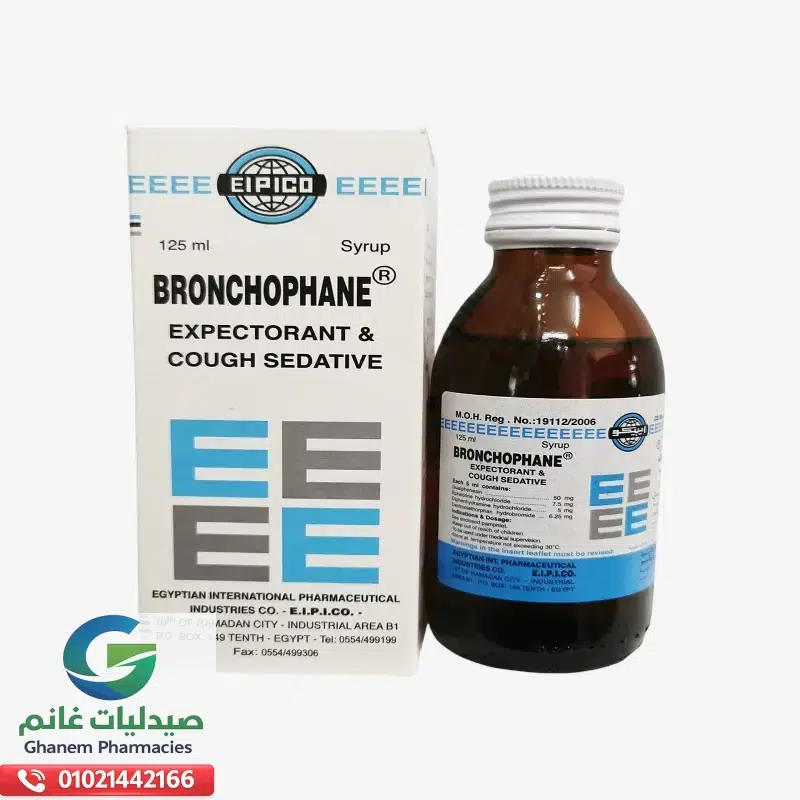 برونكوفين شراب 125 مل Bronchophane 125ml syrup برونكوفين شراب 125 مل
