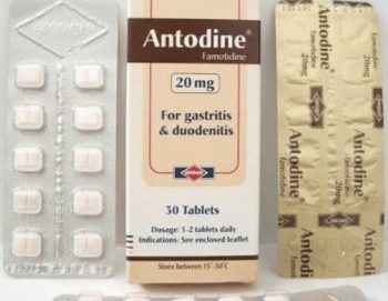انتودين 20 مجم 30 قرص لعلاج الحموضة وقرحة المعدة
