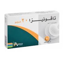 تافونيزا 20 مجم 20 قرص