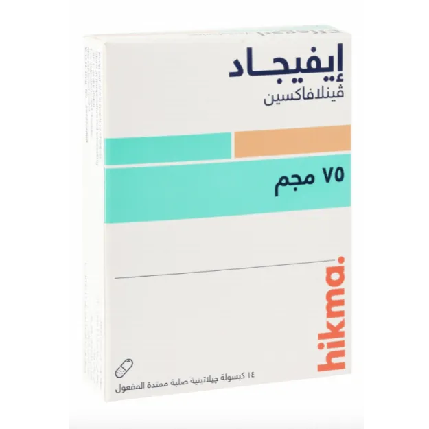 إيفيجاد 75 مجم لعلاج الاكتئاب والقلق الاجتماعي