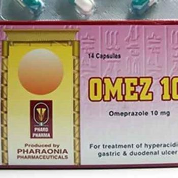 اوميز 10 مجم 14 كبسولة صيدليات غانم 01021442166