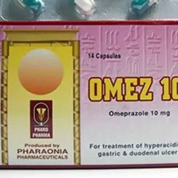 اوميز 10 مجم 14 كبسولة صيدليات غانم 01021442166