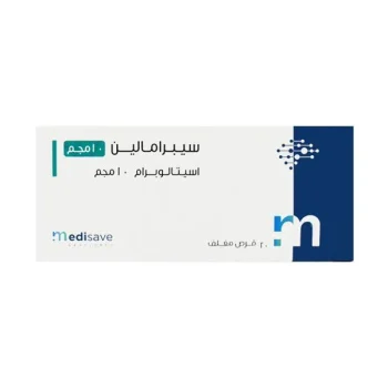 سيبرامالين 10مجم