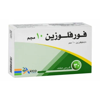 فورفلوزين 10 مجم 30 قرص Forflozin