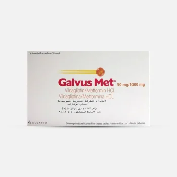 جالفس ميت 50/1000 مجم