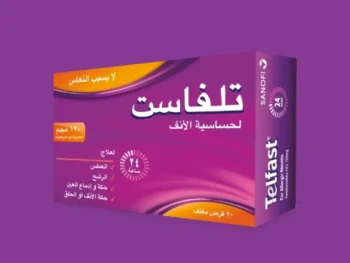 تلفاست 180 مجم 20 قرص تلفاست 180 مجم 20 قرص