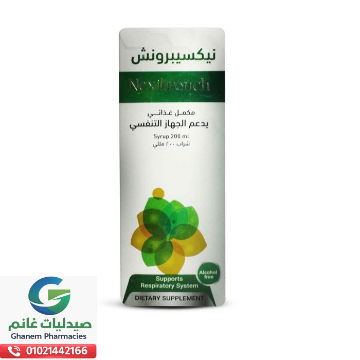 نيكسيبرونش شراب 200 مل