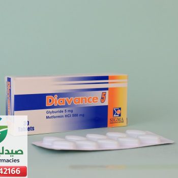 ديافانس 5/500 مجم