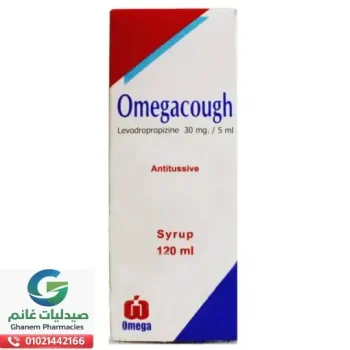 اوميجاكاف شراب للكحة 30مجم/5مل زجاجة 120 مل