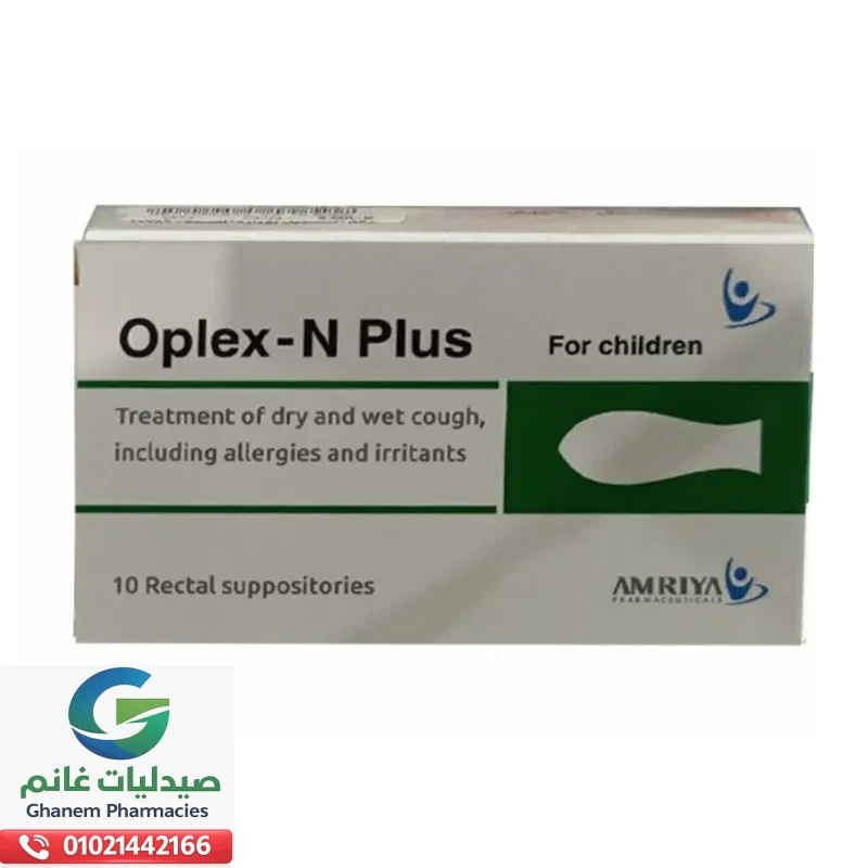 اوبلكس ان بلس 10 اقماع Oplex-n plus 10 supp اوبلكس ان بلس 10 أقماع
