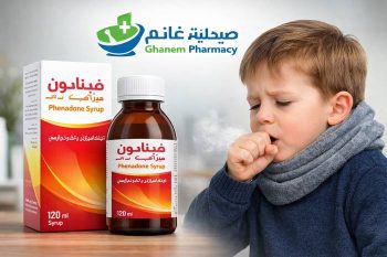 فينادون شراب 100 مل|Phenadone Syrup