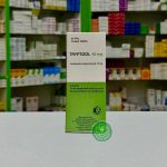 تربتيزول 10 مجم