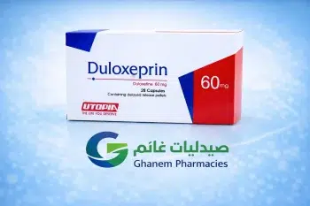Duloxeprin| دولوكسيبرين لعلاج الاكتئاب والقلق والامراض النفسيه دليلك الشامل 2026 Duloxeprin| دولوكسيبرين لعلاج الاكتئاب والقلق والامراض النفسيه دليلك الشامل 2026