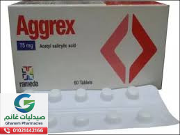 اجركس 75 اقراص