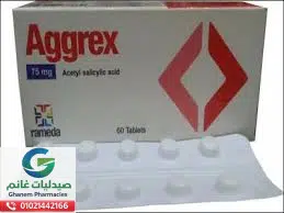 اجركس 75 مجم 60 قرص Aggrex Aspirin للسيولة السعر في مصر 2026