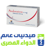 اندوراسيروكس 360 مجم 20 قرص