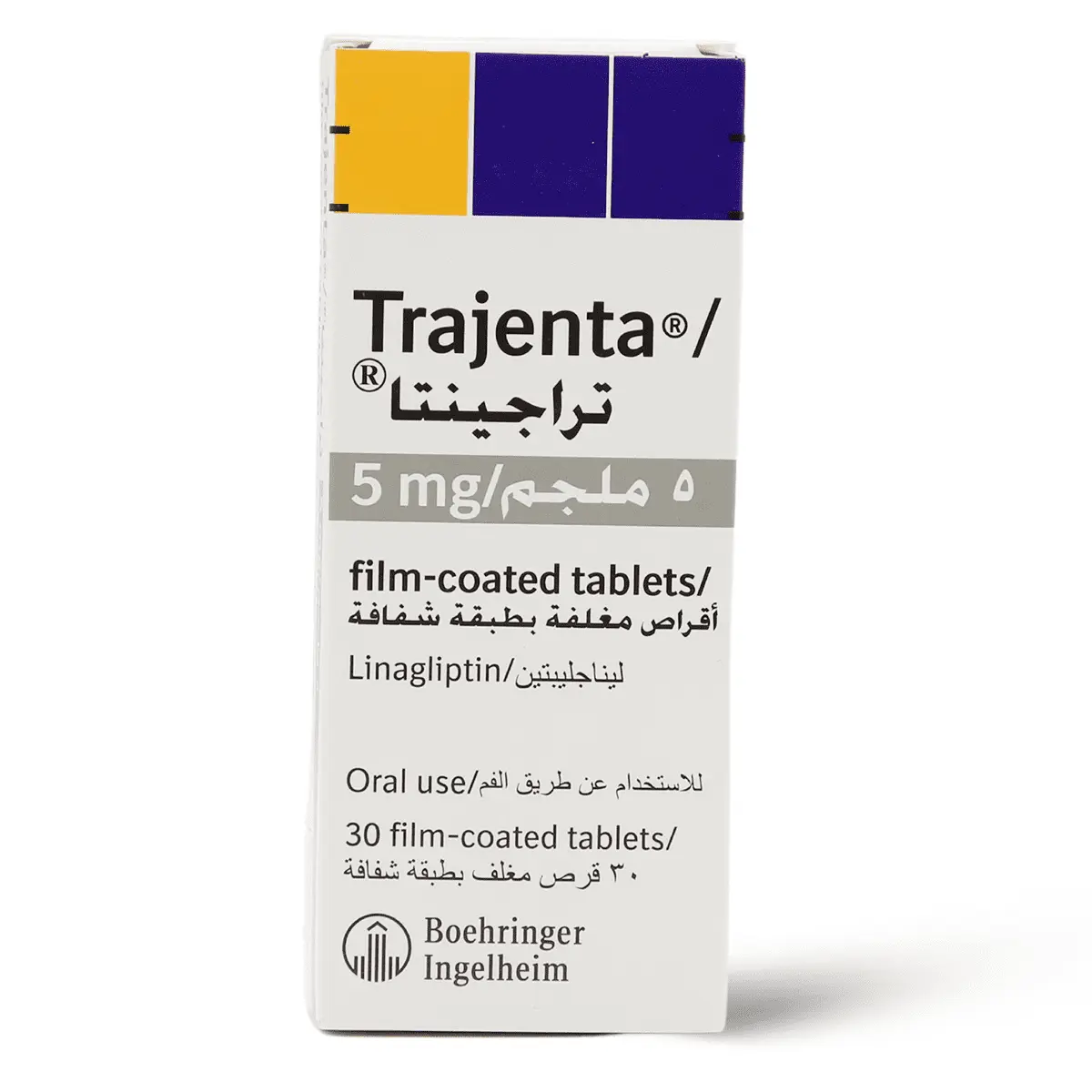 تراجنتا 5 مجم 30 قرص Trajenta 5 mg 30 tabs تراجنتا 5 مجم