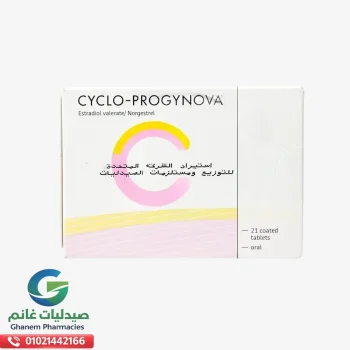 سيكلو بروجينوفا |Cyclo Progynova: الاستخدامات لتنظيم الدورة والحمل والاضرار واسعر فى مصر 2026