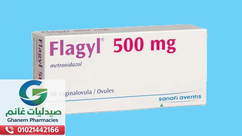 سعر فلاجيل في مصر 2026