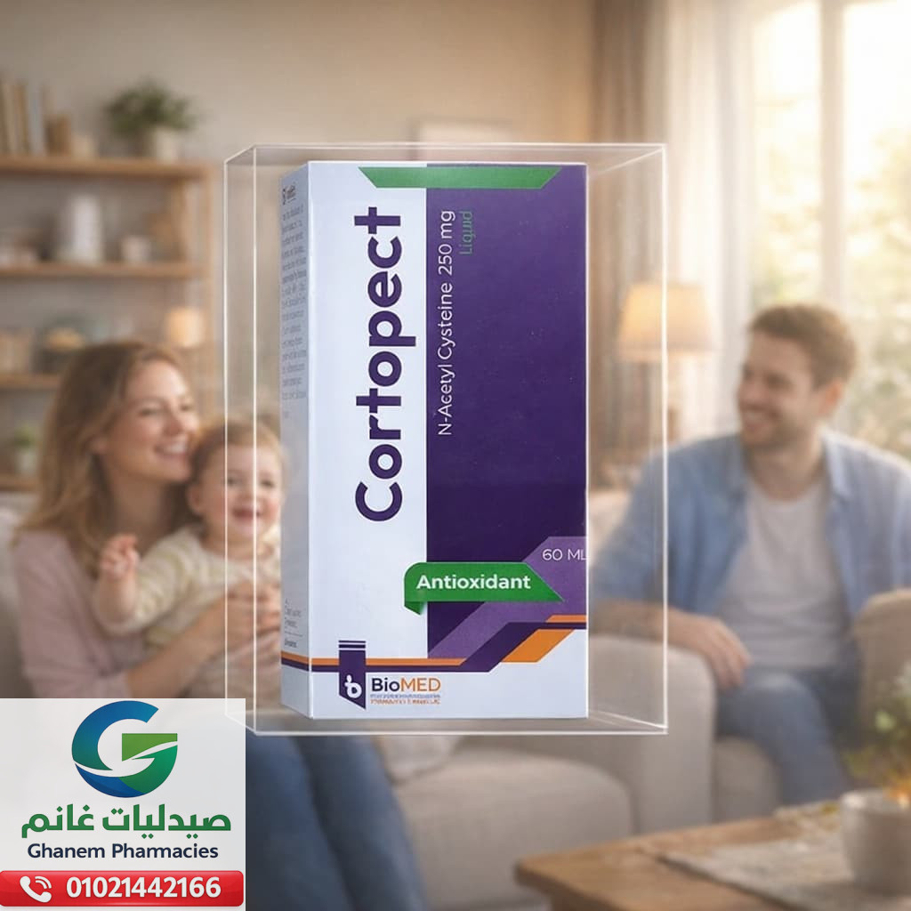 كورتوبيكت شراب 120 مل