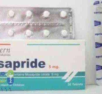 موزابرايد Mosapride | دواعي الاستعمال والجرعه والاعراض الجانبيه والبدائل  والسعر في مصر 2026